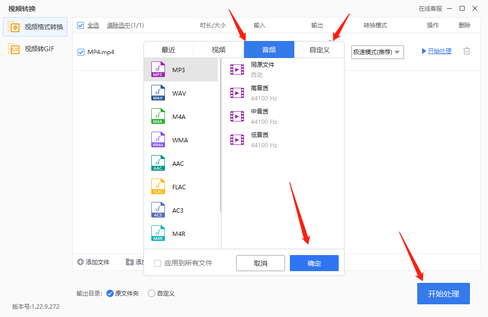 视频转文字怎么操作-两种方法轻松搞定