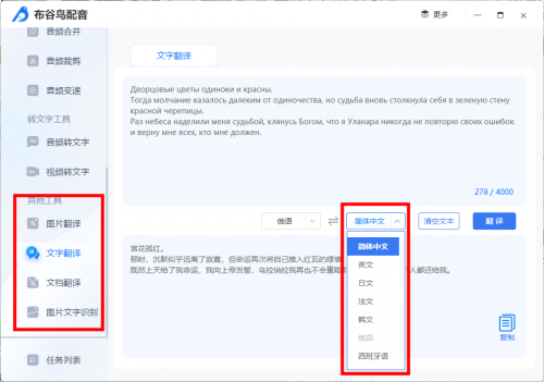 想知道广告配音语音制作怎么做？三个办法教你怎么制作广告配音