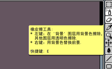 像素画软件Aseprite入门教程（三）