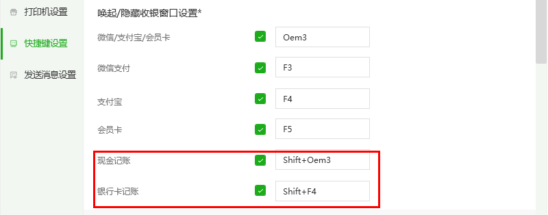 超市收银系统｜超市收银软件-腾讯云，终身免费使用，适用于餐饮、商超、酒店、娱乐等行业均可适用