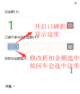 超市收银系统｜超市收银软件-腾讯云，终身免费使用，适用于餐饮、商超、酒店、娱乐等行业均可适用