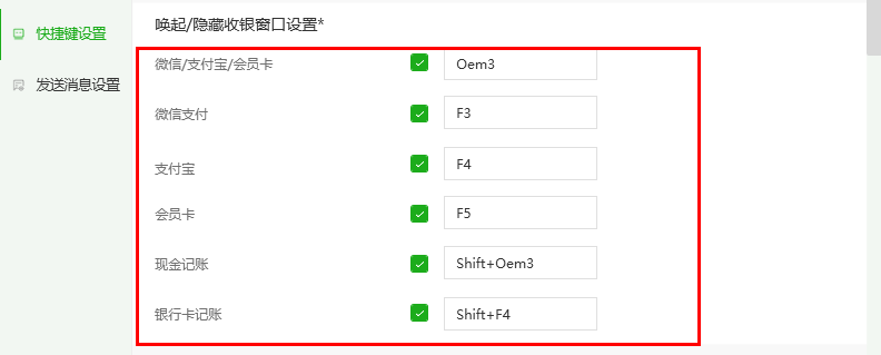 超市收银系统｜超市收银软件-腾讯云，终身免费使用，适用于餐饮、商超、酒店、娱乐等行业均可适用