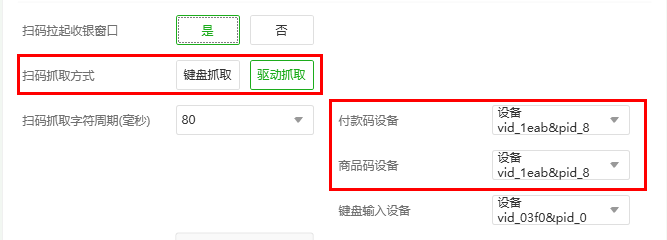 超市收银系统｜超市收银软件-腾讯云，终身免费使用，适用于餐饮、商超、酒店、娱乐等行业均可适用