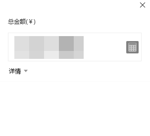 超市收银系统｜超市收银软件-腾讯云，终身免费使用，适用于餐饮、商超、酒店、娱乐等行业均可适用