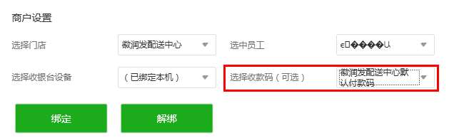 超市收银系统｜超市收银软件-腾讯云，终身免费使用，适用于餐饮、商超、酒店、娱乐等行业均可适用