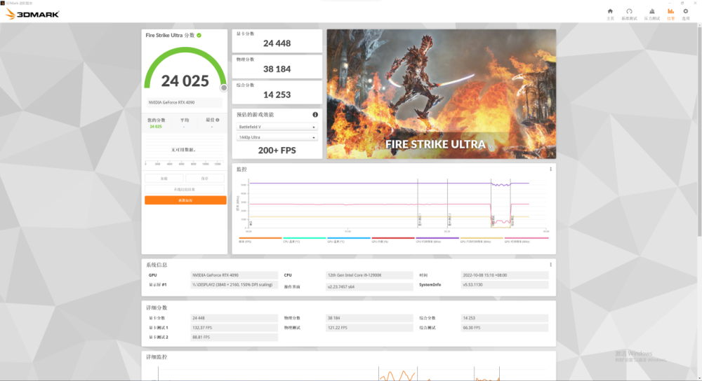 影驰RTX 4090金属大师OC首测：颜值高，性能秒RTX 3090 Ti！