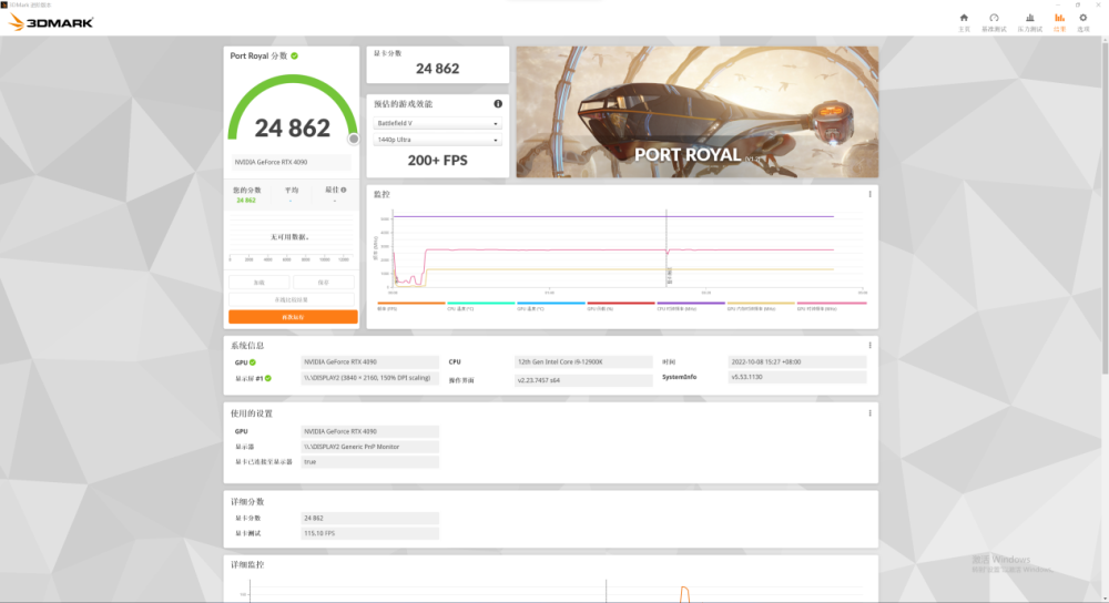 影驰RTX 4090金属大师OC首测：颜值高，性能秒RTX 3090 Ti！