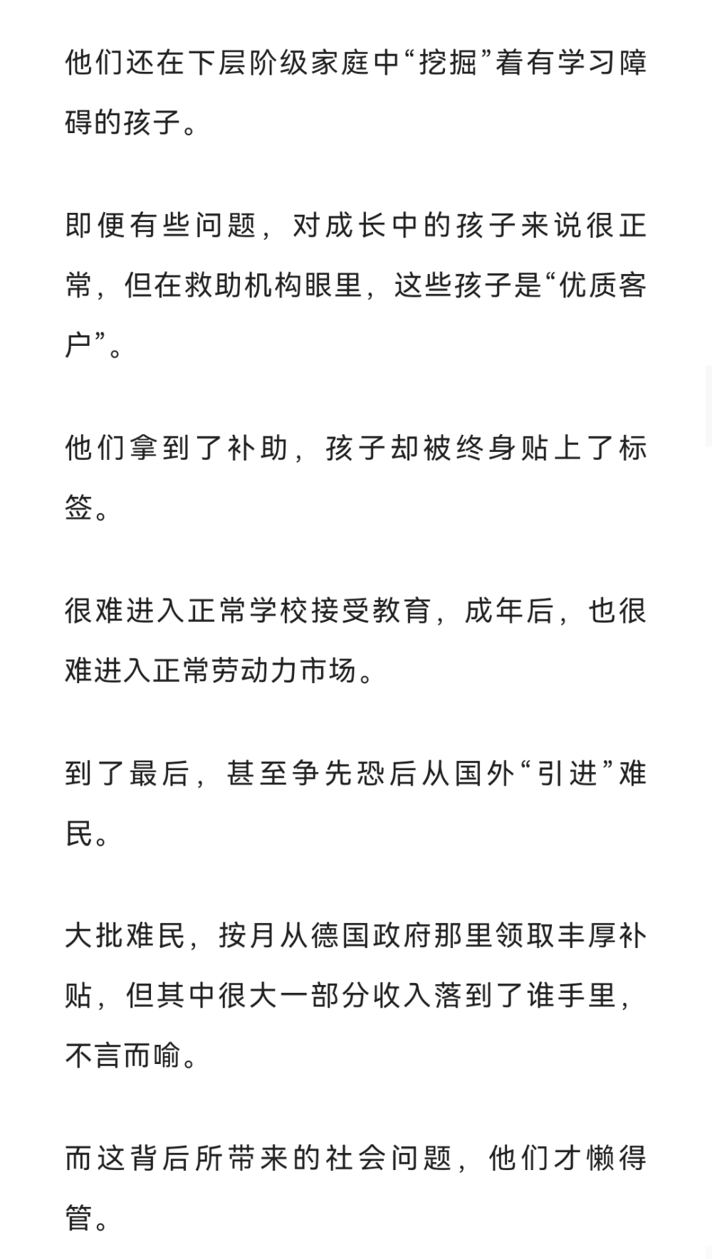 人人都装杀毒软件，为什么电脑病毒却越杀越多？