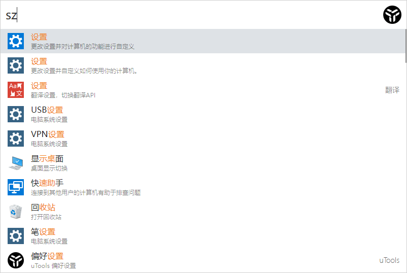 六款软件：数据库DBeaver、OBS推流、PDF阅读、Photodemon图像处理、Quicklook预览、uTools工具