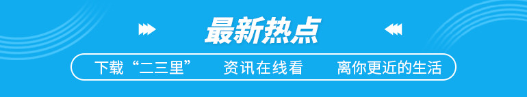 快递因疫情原因没收到？有人下载理赔APP“赔”了9万多！