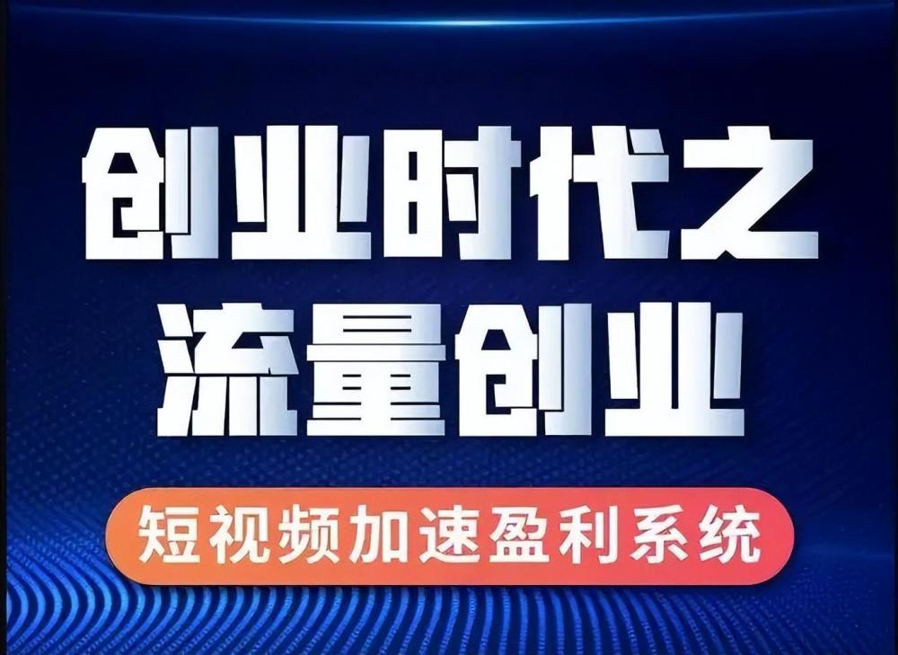 互联网创业为什么一定要选速客宝拓客软件呢？