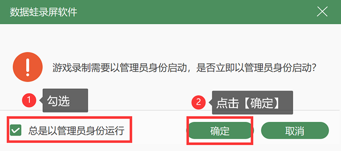 电脑游戏录屏哪个好用免费？这2款录屏软件，用过都说好