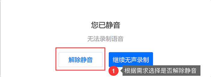 如何用腾讯会议录屏？腾讯会议不允许录屏怎么办？一个方法解决