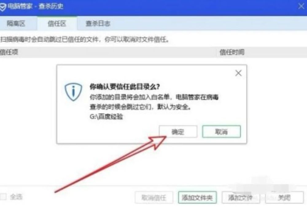 eaapp遇到了网络问题/遇到错误无法安装，eaapp安装失败解决方法