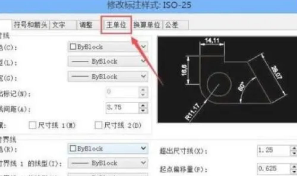 什么软件可以转换图纸比例不变-别急看完这篇文章就知道了