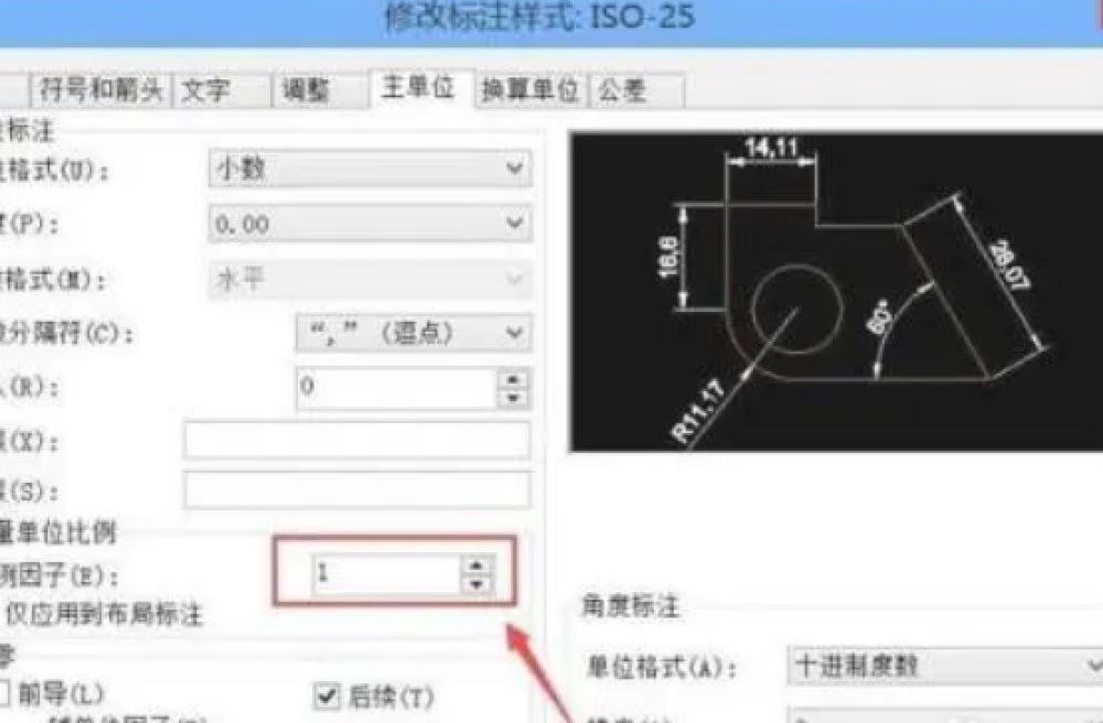 什么软件可以转换图纸比例不变-别急看完这篇文章就知道了