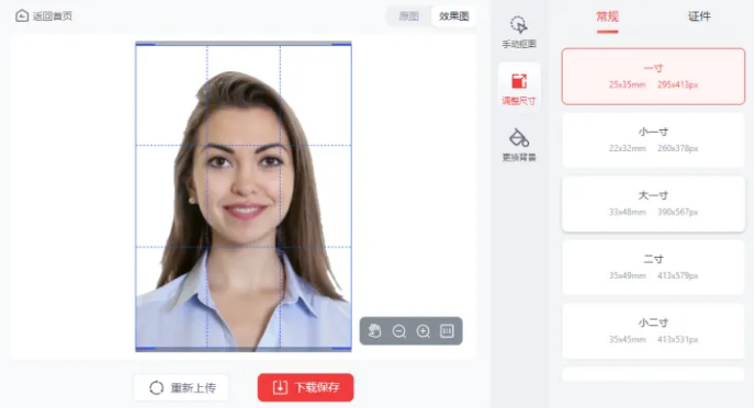 免费证件照如何制作？两款好用的证件照制作软件