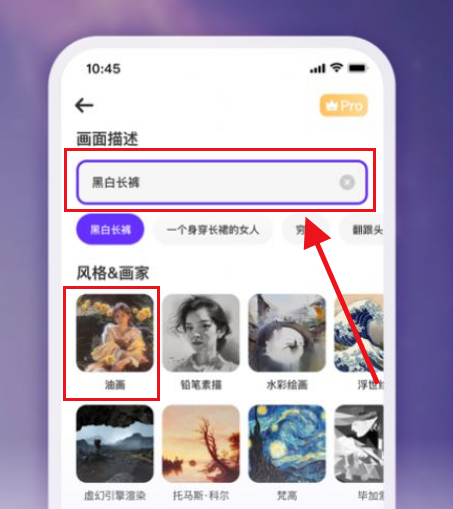 ai插画怎么做？教你用AI软件快速绘制美图！