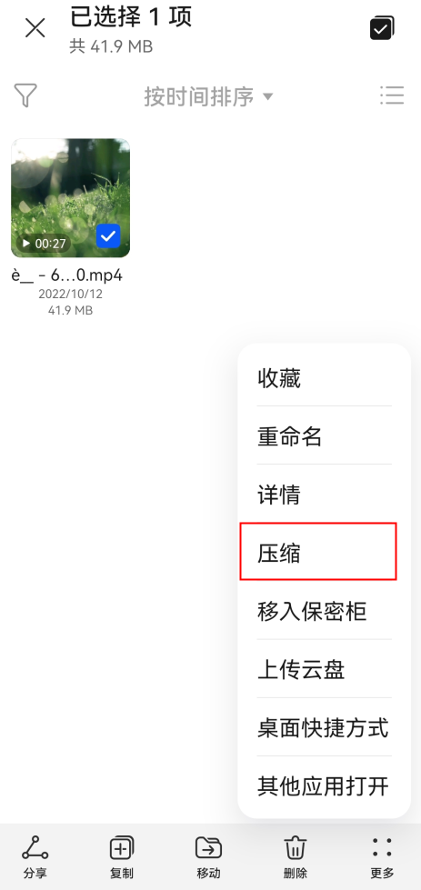 视频怎么压缩？免费视频压缩软件有哪些？