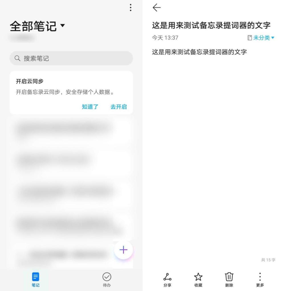 有哪些手机提词器APP？推荐两个手机提词器软件