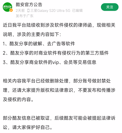 大量资源下架！又一个下载圣地，要凉？