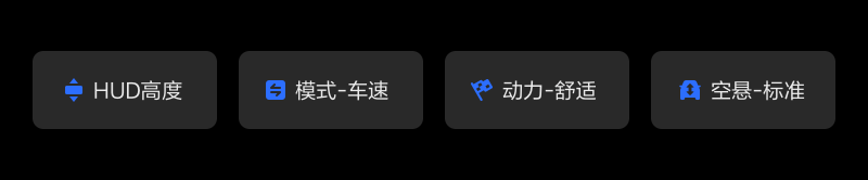 理想汽车正式推送4.1.0版车机系统 产品体验再次提升 新增37项功能