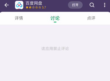 大量资源下架！又一个下载圣地，要凉？