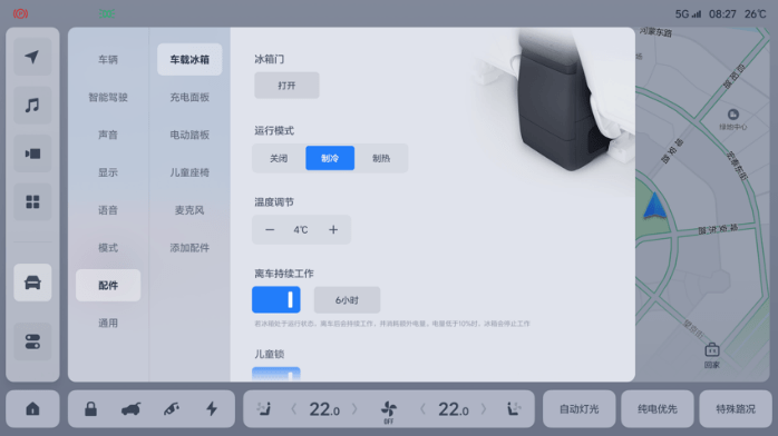 理想汽车正式推送4.1.0版车机系统 产品体验再次提升 新增37项功能