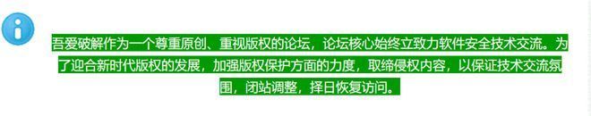 大量资源下架！又一个下载圣地，要凉？