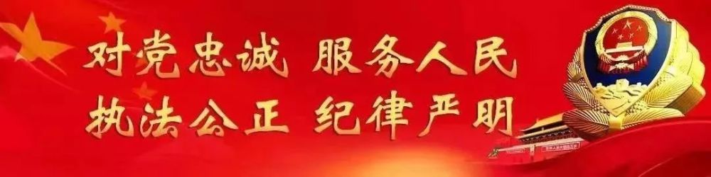 警惕冒充公检法诈骗，这些套路千万别信！