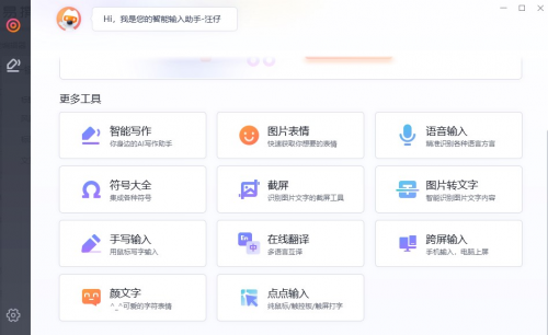 哪些软件可以翻译图片？推荐三款可以实现图片翻译的工具