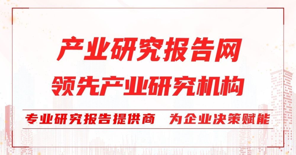 2023-2029年中国医用软件行业前景研究与市场调查预测报告