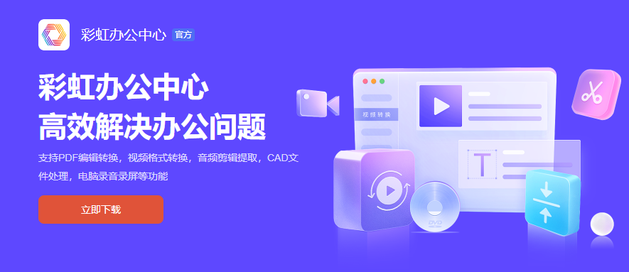 mp3怎么放大音量？下面两款软件超实用