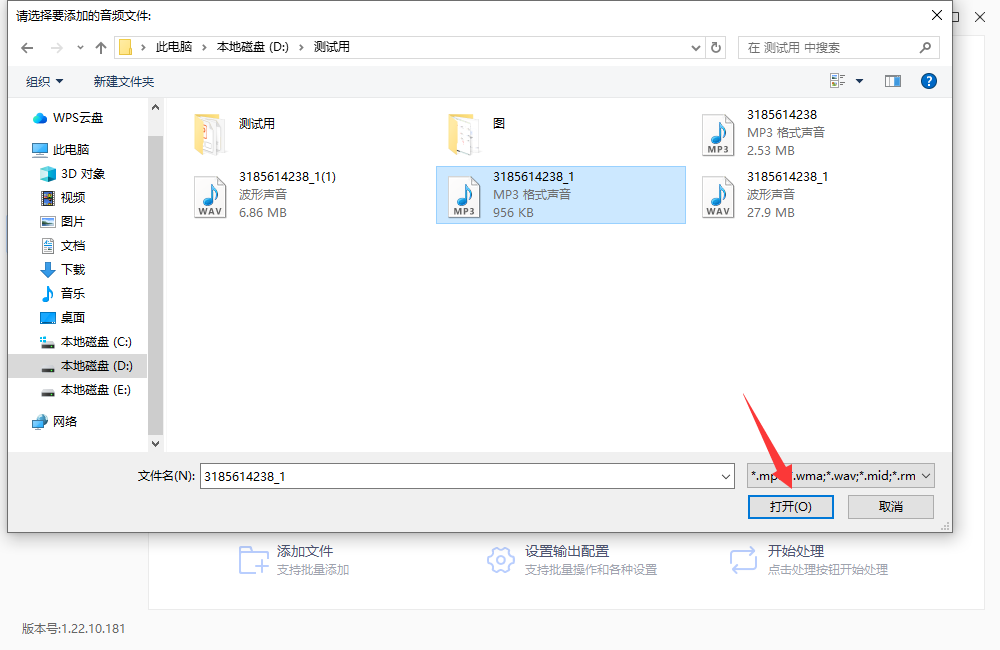 mp3怎么放大音量？下面两款软件超实用