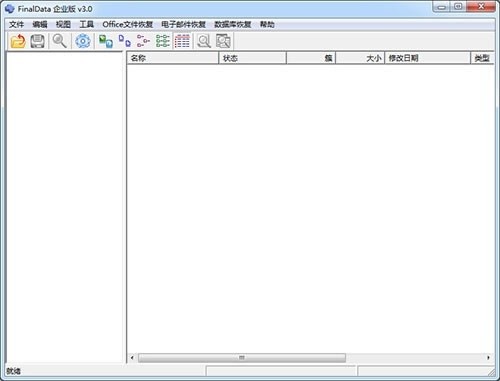 数据恢复大师怎么恢复U盘数据？U盘数据恢复软件推荐