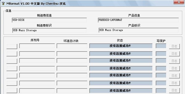 数据恢复大师怎么恢复U盘数据？U盘数据恢复软件推荐