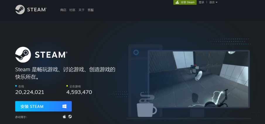 孰真孰假？Steam游戏管家和steam该下载谁？