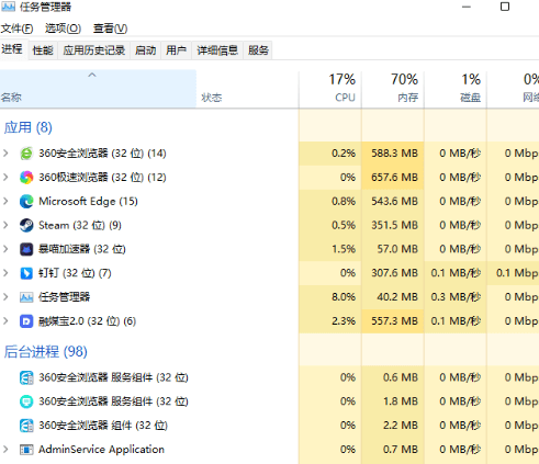 方法：dreadhunger恐惧饥荒卡加载界面/断开链接/Easy Anti报错