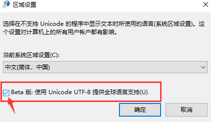 方法：dreadhunger恐惧饥荒卡加载界面/断开链接/Easy Anti报错