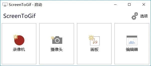 五款免费GIF录屏软件推荐，动态图制作编辑：GIF123、ScreenToGif、LICEcap、GifCam、QGifer