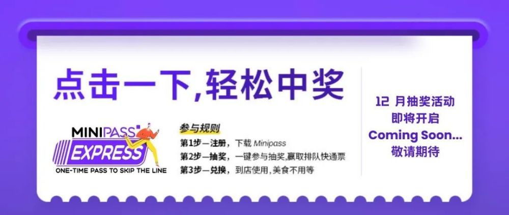 餐饮人必看！纽约餐厅大排长龙的秘密竟是……