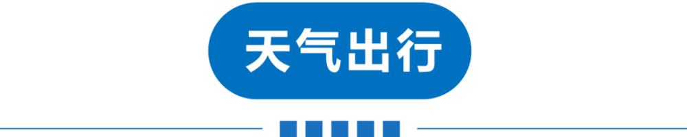 早读｜第四针来了！无症状数据不再公布！春节能团圆吗？张伯礼最新研判！