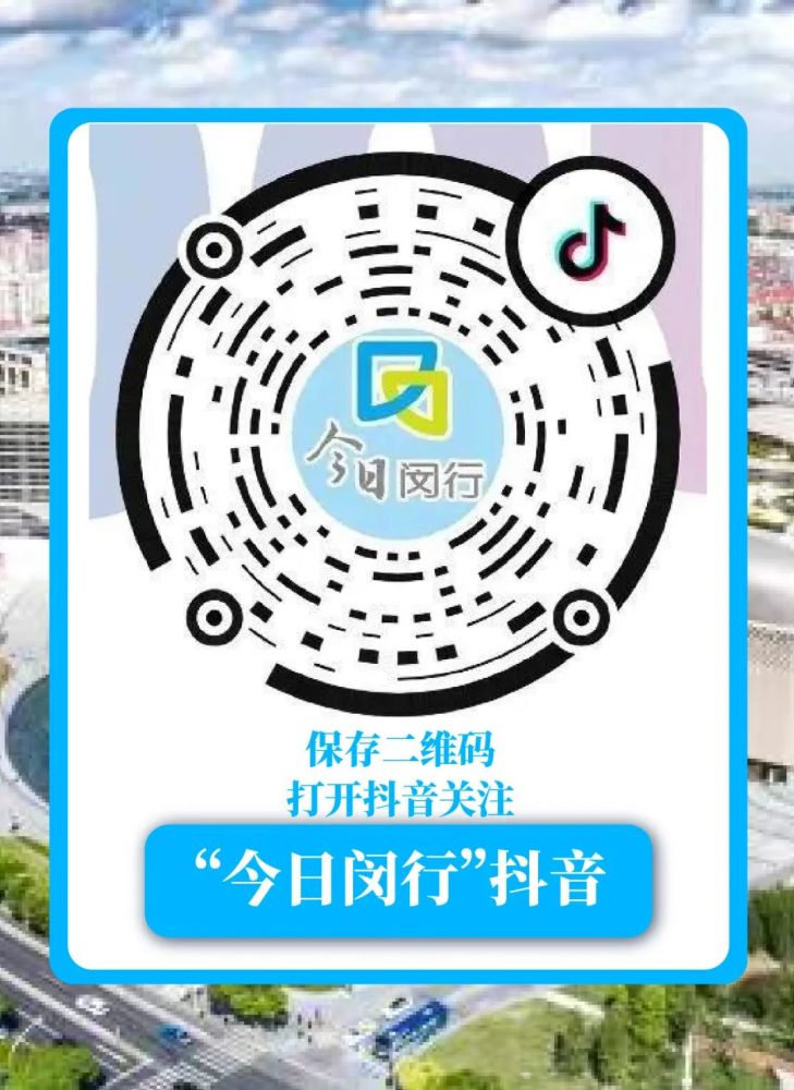 闵行“大零号湾”科创企业硬核招聘600余人！最高月薪达5.5万