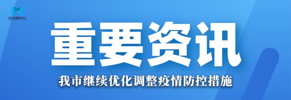 众多生物医药企业纷至沓来，闵行这个园区有何特别之处？