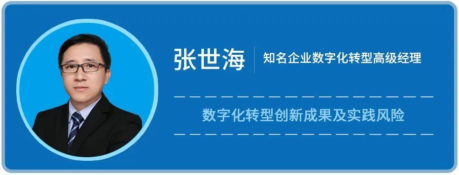 ENI直播间：聚焦新数字技术推进汽车业“新四化”加速之道