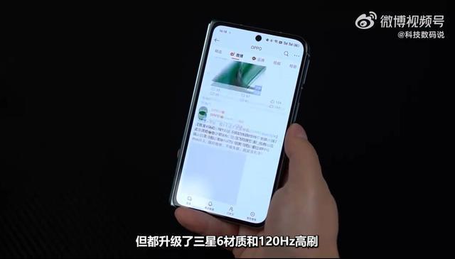 OPPO Find N2发布会上没有提到的细节，这6点升级别看漏