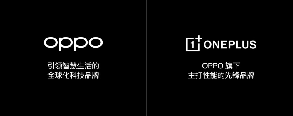 干翻友商？一加获OPPO百亿资金投入，硬件综合净利润率可以为0