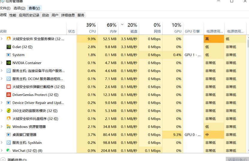 绝地求生PUBG卡顿掉帧/卡屏死机/卡加载页面/卡加载logo解决方法