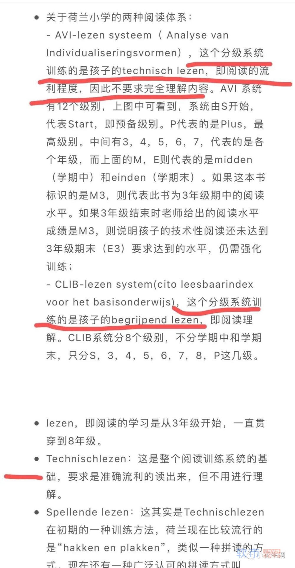 儿子上学2年后，我终于知道为啥国外的孩子喜欢去学校了！