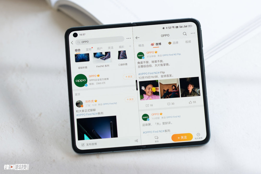 比直板机还轻的横向折叠屏！OPPO Find N2体验